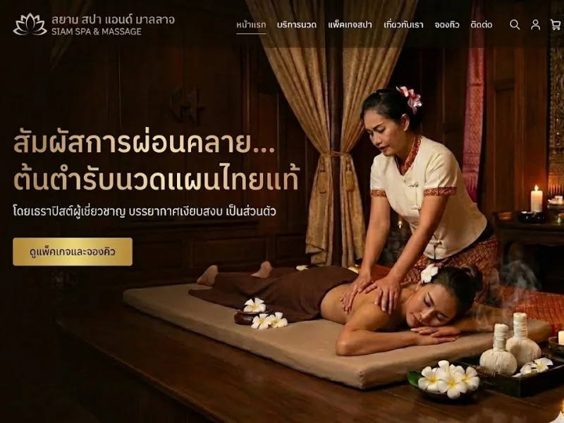 Thai Massage